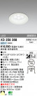 ODELIC LED 饤 XD258368