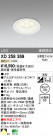 ODELIC LED 饤 XD258369
