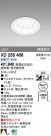 ODELIC LED 饤 XD258406