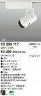 ODELIC LED ݥåȥ饤 XS256117