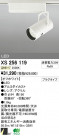 ODELIC LED ݥåȥ饤 XS256119