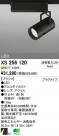 ODELIC LED ݥåȥ饤 XS256120