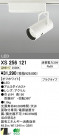 ODELIC LED ݥåȥ饤 XS256121