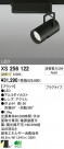 ODELIC LED ݥåȥ饤 XS256122