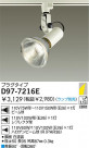 DAIKO Ǯݥåȥ饤 D97-7216E