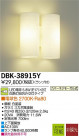 DAIKO LED֥饱å DBK-38915Y