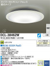 DAIKO LED DCL-38462W