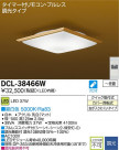 DAIKO LED DCL-38466W