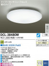 DAIKO LED DCL-38480W