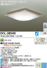 DAIKO LEDĴ DCL-38549