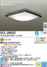 DAIKO LEDĴ DCL-38552