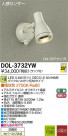 DAIKO ʹ󥵡LEDȥɥݥå DOL-3732YW