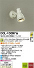 DAIKO LEDȥɥݥå DOL-4500YW