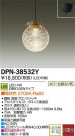 DAIKO LEDڥ DPN-38532Y