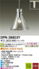 DAIKO LEDڥ DPN-38803Y