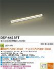 DAIKO LEDܾѴ DSY-4415FT