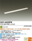 DAIKO LEDܾѴ DSY-4420FW