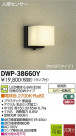 DAIKO ʹ󥵡LEDȥɥ饤 DWP-38660Y