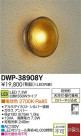 DAIKO LEDȥɥ饤 DWP-38908Y