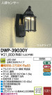 DAIKO ʹ󥵡LEDȥɥ饤 DWP-39030Y