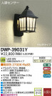 DAIKO ʹ󥵡LEDȥɥ饤 DWP-39031Y