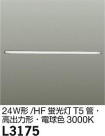 DAIKO FHF24W T5 ŵ忧 L3175
