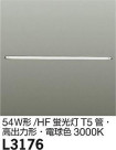 DAIKO FHF54W T5 ŵ忧 L3176