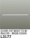DAIKO FHF24W T5  L3177