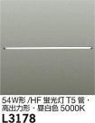 DAIKO FHF54W T5  L3178