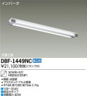 DAIKO ŵ Hfľ/Űե꡼ ١饤 DBF-1449NC