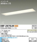 DAIKO ŵ Hf١饤 å饤 DBF-2870LW