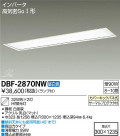 DAIKO ŵ Hf١饤 å饤 DBF-2870NW
