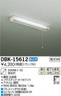 DAIKO ŵ å饤 DBK-15612