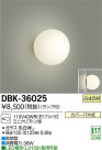 DAIKO ŵ ֥饱å DBK-36025