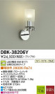 DAIKO ŵ LED DECOLEDS(LED) ֥饱å DBK-38206Y