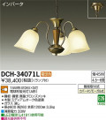 DAIKO ŵ ǥꥢ ڥ DCH-34071L