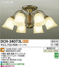 DAIKO ŵ ǥꥢ DCH-34073L