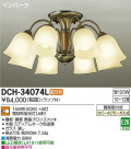 DAIKO ŵ ǥꥢ DCH-34074L