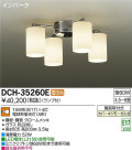 DAIKO ŵ ǥꥢ DCH-35260E