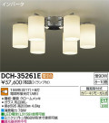 DAIKO ŵ ǥꥢ DCH-35261E