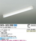 DAIKO ŵ å饤 DCL-32135E