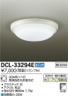 DAIKO ŵ  DCL-33294E