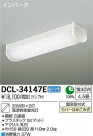 DAIKO ŵ  å饤 DCL-34147E
