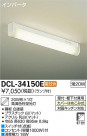DAIKO ŵ  å饤 DCL-34150E