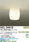 DAIKO ŵ  DCL-34416