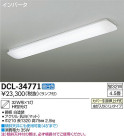 DAIKO ŵ  å饤 DCL-34771