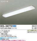 DAIKO ŵ  å饤 DCL-34772