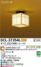 DAIKO ŵ   DCL-37354L