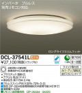 DAIKO ŵ  DCL-37541L