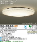 DAIKO ŵ  DCL-37543L